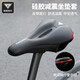 塔斯隊(duì)長(zhǎng)（TOSUOD）自行車(chē)坐墊套超軟透氣山地公路單車(chē)加厚硅膠防水 黑色帶尾燈