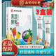 南京同仁堂南京同仁堂 益生菌果蔬酵素粉固體飲料 6gx20袋/盒 蔬菜水果酵素 果蔬酵素粉*3盒