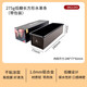 三能（SANNENG）玉米大蛋撻模SN2130水果條不粘吐司盒面包蛋糕磅蛋糕模具SN2131 SN21343面團(tuán)250g蛋糕332g
