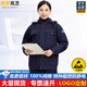 保羅嵐芝純棉防靜電工作服棉衣男女防寒保暖內膽可拆卸兩用工作服可定制