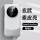 超甲【膚感素皮】華為mate70pro手機殼高端輕奢裸感磨砂素皮保護套Mate70保護殼時(shí)尚炫彩鏡頭全包后殼 【雪域白】拼色素皮殼 華為Mate 70Pro/Pro+