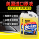 百適通（Prestone）玻璃水汽車(chē)防凍玻璃水四季玻璃清潔劑雨刮水防凍 液蟲(chóng)膠 1.8KG*2瓶 冬季強效防塵漬-37度