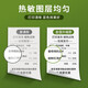Gainscha收銀機pos紙外賣(mài)打印紙小票紙熱敏打印紙小票打印紙收銀紙 【佳博致境】57MM*50MM50卷/整箱