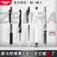 斑馬牌（ZEBRA）中性筆套裝日本進(jìn)口JJ15限定刷題黑筆學(xué)生考試專用水筆按動(dòng)速干筆芯JJ77不暈染簽字筆合集0.5mm 【5支】斑馬控推薦組合
