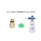 MJJC3.0泡沫壺S新款PA壺泡沫噴壺洗車打泡壺網(wǎng)紅特調(diào)壺Pa壺mjjc3.0 3.0（1/4快接）自助洗車機套裝