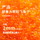 蓋世調(diào)味飛魚(yú)籽100g/盒 清甜大顆粒解凍即食 魚(yú)子醬壽司料理食材