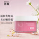 佰賽BSOH佰賽磨砂膏美白去角質(zhì)絲滑細(xì)膩百賽磨砂清香 一瓶體驗(yàn)裝