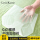 Cavid Karrie冰絲內(nèi)褲女2024裸感無痕速干中腰女生三角褲薄款夏季 瑜伽面膜褲 K1328-碧落藍(lán)+紫+綠+杏膚( 4條 均碼80-130斤