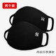 迦塔（jiata）ny口罩男女潮款個(gè)性時(shí)尚韓版冬季保暖加厚防塵防寒純棉透氣高顏值 KZ兩層四季款6002+6005（2個(gè)裝）