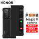榮耀Magic V手機(jī)殼原裝5g折疊屏華為榮耀智能視窗翻蓋式支架皮套全包防摔商務(wù)保護(hù)殼 榮耀Magic V智能視窗皮套【睿智黑】