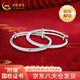中國黃金（CHINA GOLD）光面足銀手鐲寶寶嬰兒童銀鐲子一對新生兒百天滿(mǎn)月六一兒童節禮物 【今/次日達】寶寶手鐲一對約20g