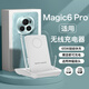 hang適用榮耀magic6pro無(wú)線(xiàn)充電器手機專(zhuān)用立式支架閃充65w桌面充電座 白色【65W超級快充】【A9299】