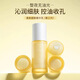 妍詩(shī)美 T90 毛孔清爽套裝（第三代）水油平穩精華乳柔膚水伊的家 清爽細致精華乳三代（全新拆套裝無(wú)盒）