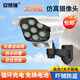 安賽瑞 太陽(yáng)能戶(hù)外仿真監控 人體感應攝像頭庭院照明路燈 遙控款 1J00001