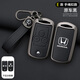 愛(ài)溫適用本田老款CRV歌詩(shī)圖八代雅閣鑰匙套九代思域殼12/13/14/15款 E款2鍵3鍵-槍殼原車(chē)黑皮+手繩扣