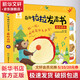 奇趣拉拉發(fā)聲書(shū) 奇妙森林 兒童書(shū)籍 奇妙發(fā)聲書(shū)農場(chǎng)森林生日派對小鎮很忙 0-3歲寶寶觸控發(fā)聲書(shū)兒童點(diǎn)讀認知有聲繪本早教啟蒙故事書(shū)低幼版翻翻樂(lè ) 精裝撕不爛機關(guān)術(shù)