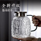 青蘋果（QINGPINGGUO） 耐熱玻璃冷水壺樹紋家用涼水壺杯大容量客廳玻璃壺泡茶壺套裝 【單壺】日式樹皮紋水壺1800ml