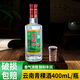 藏極青稞酒五年陳釀50度400ml云南香格里拉小曲清香高度白酒年貨送禮 400ml/瓶