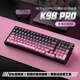 珂芝（KZZI）K98Pro三模機械鍵盤(pán)藍牙無(wú)線(xiàn)2.4G有線(xiàn)低延遲電競游戲辦公Gasket全鍵無(wú)沖PBT鍵帽黑莓粉RGB雅典娜軸