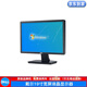 戴爾DELL E2216/2412系列 二手液晶 2K液晶顯示器17/19/20/22/23/24寸 型號2：戴爾液晶19寸寬屏液晶顯示器/9成新