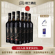 樓蘭酒莊 戈壁之露赤霞珠干紅葡萄酒 新疆吐魯番產(chǎn)區(qū) 國產(chǎn)紅酒 750ml*6瓶 整箱裝