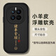 奇貝奇適用華為mate50手機(jī)殼mata50pro華mete50E保護(hù)套5G外殼全包防摔男女 【黑色-諸事皆順】+軟膜 mate50
