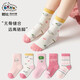 斑比兒童襪子秋冬季女孩大童學生春秋無骨中筒棉襪BB2363 18-20碼