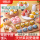 優(yōu)膳坊兒童饅頭卡通包子動(dòng)物可愛(ài)手工寶寶營(yíng)養奶黃包寶寶饅頭早餐半成品 混裝款：8個(gè)一包【每款各一個(gè)】 【現做現發(fā)】2包/16個(gè)/共640克