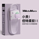 MashiMaro流氓兔拖鞋女夏季居家用防滑軟底室內浴室洗澡學(xué)生可愛(ài)涼拖鞋外穿 淺紫色 38-39 【標準碼】