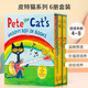 精美禮盒裝 英文原版 Pete the Cat Groovy Box Of Books 皮特貓系列 6冊精裝兒童繪本