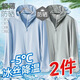 策息冰絲防曬男衣服夏季薄款連帽休閑外套戶外速干運動釣魚皮膚上衣服 藍(lán)色+灰色 XL -建議105-125斤左右