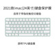 樂麗 蘋果imac一體機(jī)藍(lán)牙鍵盤膜 臺式電腦magic keyboard全透明膜 妙控鍵盤保護(hù)膜 第3代鍵盤(A2449/A3118帶觸控ID)用
