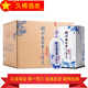 衡水老白干小青花老白干香型純糧食白酒 500mL 6瓶 小青花50度