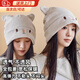 U&MUDI針織帽孕婦月子帽產(chǎn)后透氣帽子女包頭帽秋冬季毛線(xiàn)帽子防風(fēng)大頭圍 米白色-升級加厚