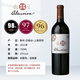 活靈魂（ALMAVIVA）活靈魂干紅葡萄酒750ml 正牌2021年 智利十八羅漢名莊 單支