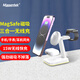 Masentek T61無(wú)線充 適用蘋果手機(jī)apple iwatch手表耳機(jī)Magsafe安卓磁吸三合一充電器支架多功能一體快充