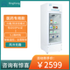 華美(huamei)藥品陰涼柜冷藏柜醫(yī)用冰箱藥店展示柜立式冰箱醫(yī)院診所GSP認(rèn)證藥品柜疫苗冷藏醫(yī)藥柜 LC-50D單門藥品冷藏柜 風(fēng)冷無霜+智能溫控+醫(yī)院藥店專用