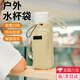 迪紫兔水壺包斜挎便攜多功能手機(jī)挎包戶外旅行旅游水杯收納袋保溫杯套 水瓶包【米色】