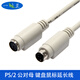 一葉蘭 PS2延長(zhǎng)線 鍵盤(pán)鼠標(biāo)延長(zhǎng)線 ps2公對(duì)母圓口加長(zhǎng)線 6針連接線MD6數(shù)據(jù)傳輸線 貝吉色 1.5米