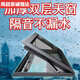 屋頂天窗鋁合金斜平面防水電動(dòng)樓頂蓋定制閣樓陽(yáng)光房地下采光井窗 加厚款80*80帶雙層玻璃