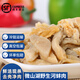 沢素灣 河蚌肉 河蚌新鮮活體現(xiàn)殺去殼蚌肉 冷鮮凈肉送禮盒 四斤裝(去殼洗凈河蚌肉)