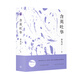 余光中作品集：含英吐華