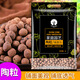 漫生活 陶粒5L顆粒直徑10-15mm花盆鋪底透氣保水保溫水培無(wú)土栽培基質(zhì)