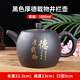 勤郎超大號容量紫砂壺1000ML井欄壺彩繪中式陶瓷大茶壺茶壺泡茶器手把 黑色厚德載物井欄壺 1000ml
