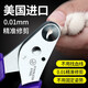 MamyPets 貓咪指甲剪貓爪寵物剪指甲刀打磨神器固定防抓新手專(zhuān)用指甲鉗 2號（成年貓適用）