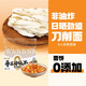 有你一面大刀削面 非油炸手工日曬面 速食面條 夜宵方便面湯面 410g