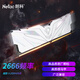 朗科（Netac）16GB DDR4 2666 臺式機內存條 越影II系列 電競馬甲-精選顆粒(C19)白色