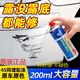 寶馬汽車漆面修復(fù)自噴漆3系5系320 525 530Li礦石白寶石青碳黑棕色車漆點(diǎn)涂筆噴漆面修補(bǔ)神器 碳黑色