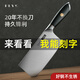 菜刀家用9CR18不銹鋼刀具廚房切片刀廚師斬切兩用可刻字刀具定制廚具小天籟 9cr18菜刀（可刻字） 刻字不支持退貨