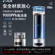 CYPLER斯普勒9000PPb高濃度富氫杯電解制氫水素杯Tritan材質(zhì)一機四用 銀色
